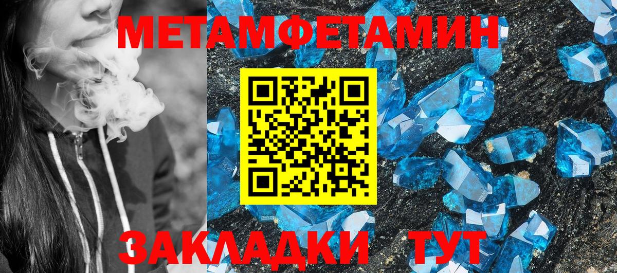 Amphetamine Розовый Аксай