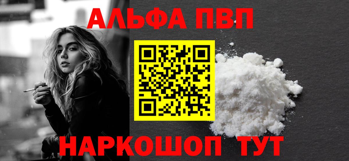 А ПВП мука Аксай