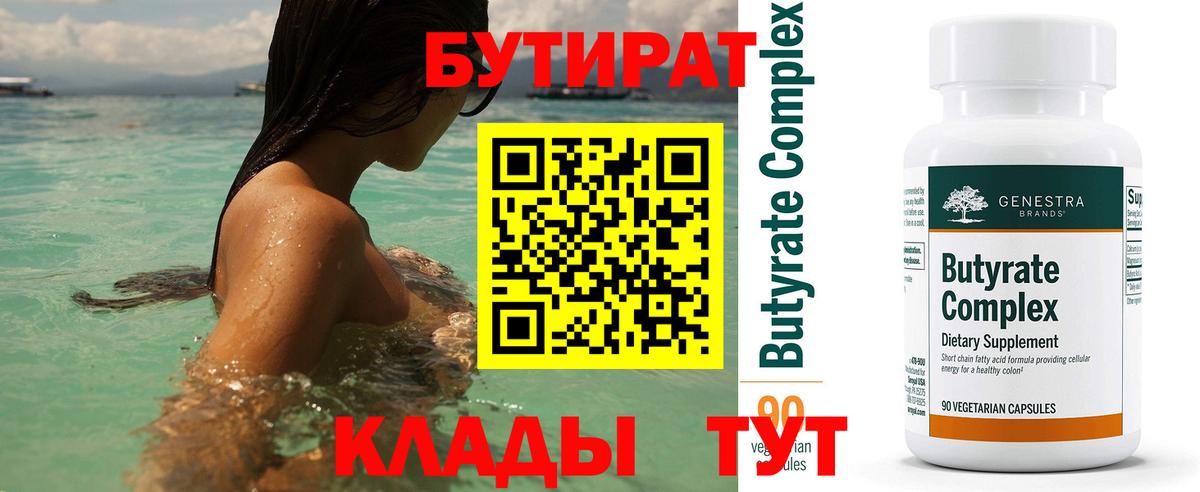 Аксай  Кокаин  Бошки Шишки  Вход с VPN  ГАШ  МЕФ кристаллы 