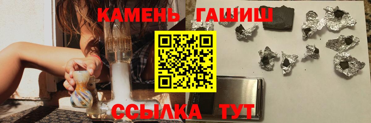 Аксай  Гашиш гашик  Гашиш  где купить наркоту  Вход с VPN  Гашиш гарик 