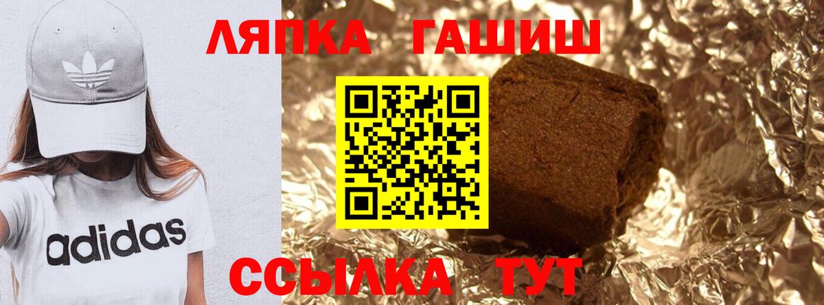 ГАШИШ Изолятор Аксай