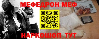 наркотики Тулун