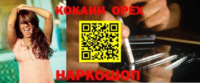 наркотики Тулун