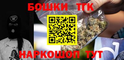 наркотики Тулун
