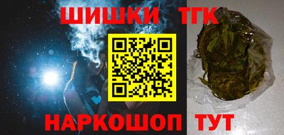наркотики Тулун