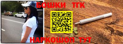 наркотики Тулун