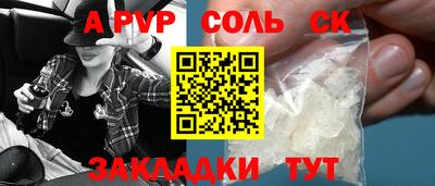 наркотики Тулун