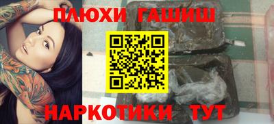 наркотики Тулун