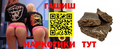наркотики Тулун