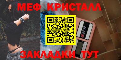 наркотики Тулун