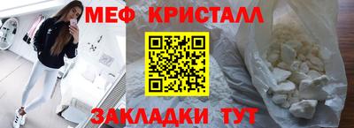 наркотики Тулун