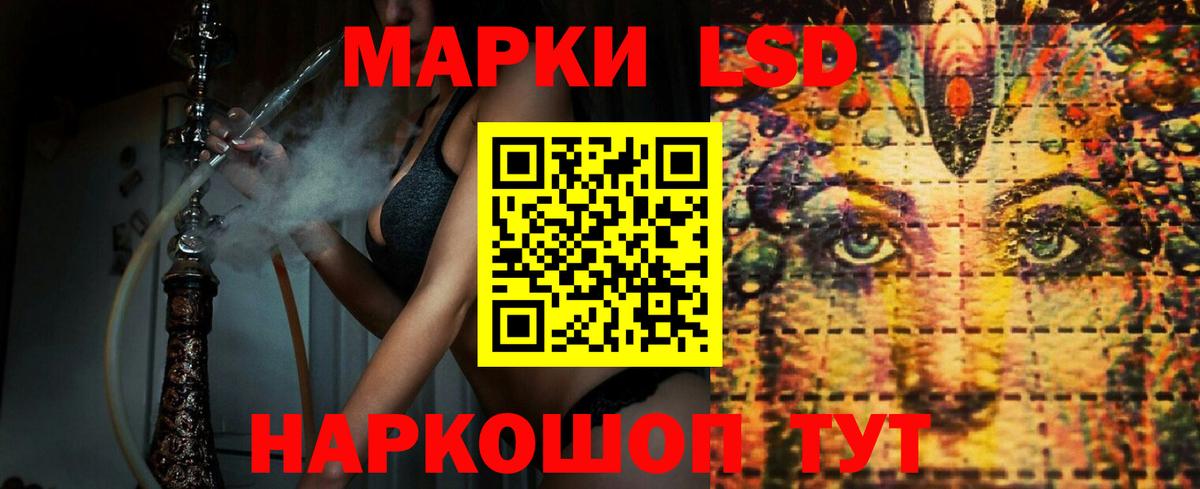 LSD-25 экстази  LSD-25 экстази кислота  Вход с VPN  Аксай  Лсд 25 экстази ecstasy 