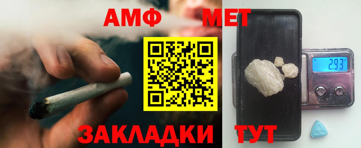  КОКАИН Аксай