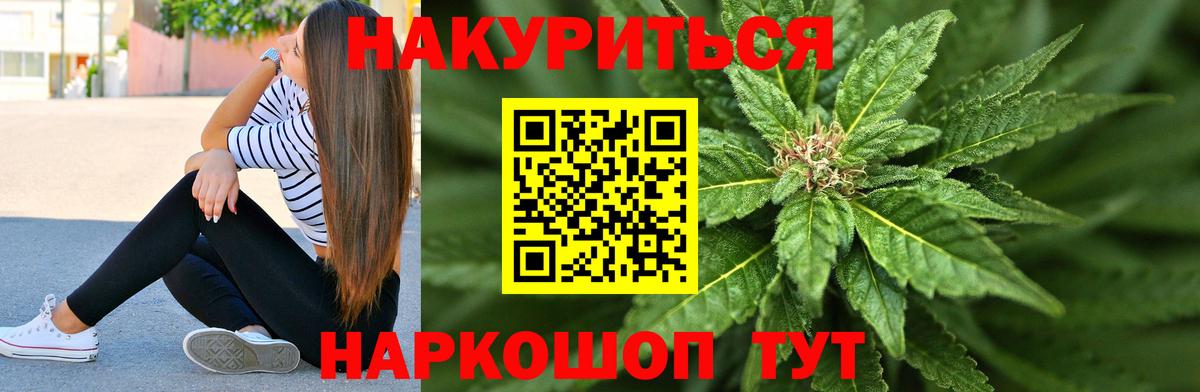 Конопля конопля Аксай