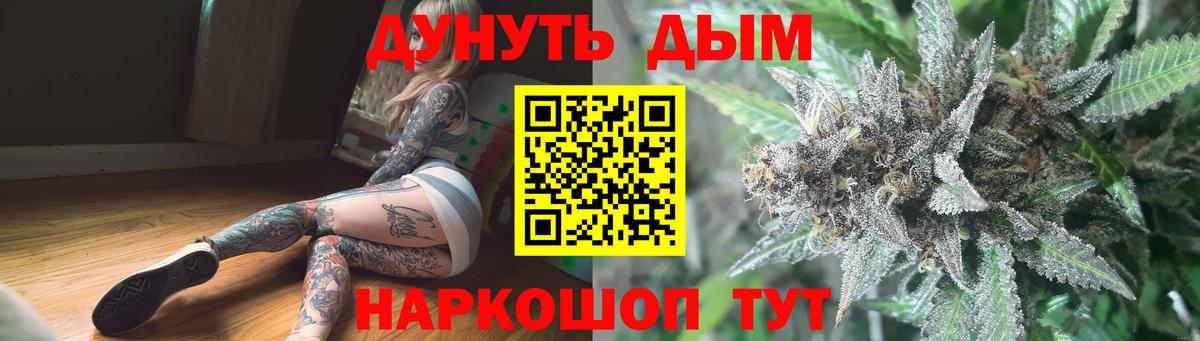Канабис OG Kush  Вход с VPN  Аксай  Шишки марихуана марихуана 